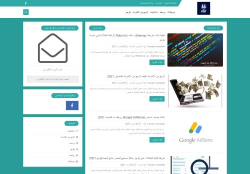 لقطة شاشة لموقع دليلك للمعلوميات
بتاريخ 15/03/2021
بواسطة دليل مواقع عرب سايت