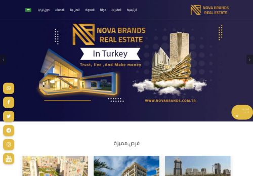 لقطة شاشة لموقع novabrands عقارات تركيا
بتاريخ 08/04/2021
بواسطة دليل مواقع عرب سايت