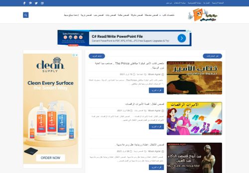 لقطة شاشة لموقع حياة واقعية
بتاريخ 16/04/2021
بواسطة دليل مواقع عرب سايت