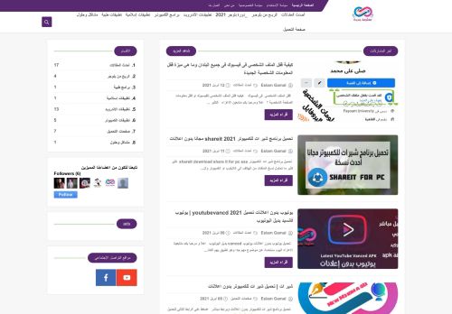 لقطة شاشة لموقع معلومة جديدة
بتاريخ 18/04/2021
بواسطة دليل مواقع عرب سايت