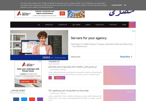 لقطة شاشة لموقع حصري
بتاريخ 10/05/2021
بواسطة دليل مواقع عرب سايت