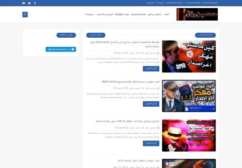 لقطة شاشة لموقع hussein razaq
بتاريخ 14/06/2021
بواسطة دليل مواقع عرب سايت
