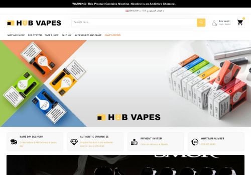 لقطة شاشة لموقع Hubvapes
بتاريخ 23/06/2021
بواسطة دليل مواقع عرب سايت