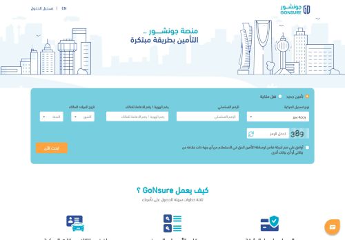 لقطة شاشة لموقع جونشور
بتاريخ 26/07/2021
بواسطة دليل مواقع عرب سايت