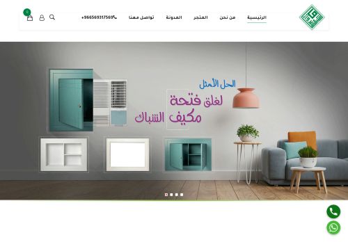 لقطة شاشة لموقع براويز مكيفات
بتاريخ 23/09/2021
بواسطة دليل مواقع عرب سايت