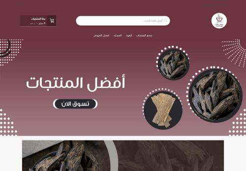لقطة شاشة لموقع oudplaza
بتاريخ 28/10/2021
بواسطة دليل مواقع عرب سايت
