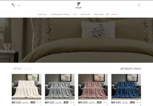 لقطة شاشة لموقع boutique
بتاريخ 05/11/2021
بواسطة دليل مواقع عرب سايت