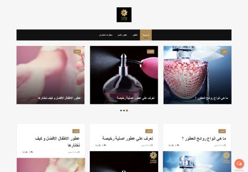 لقطة شاشة لموقع تيفنو للعطور
بتاريخ 24/12/2021
بواسطة دليل مواقع عرب سايت