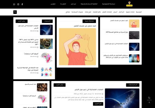 لقطة شاشة لموقع lahceniriziarabic
بتاريخ 21/01/2022
بواسطة دليل مواقع عرب سايت