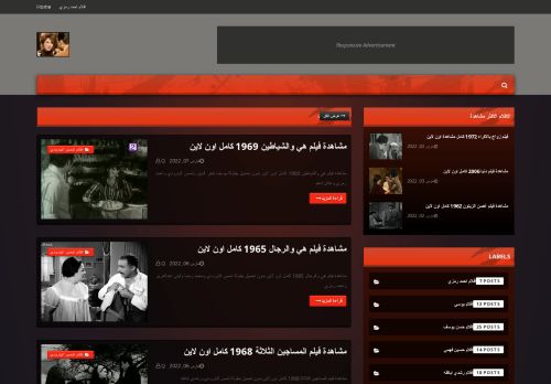لقطة شاشة لموقع موفيز اون لاين
بتاريخ 09/03/2022
بواسطة دليل مواقع عرب سايت