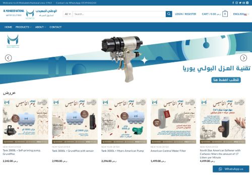 لقطة شاشة لموقع muhadib-home
بتاريخ 24/03/2022
بواسطة دليل مواقع عرب سايت