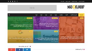 لقطة شاشة لموقع نجوم الربح
بتاريخ 21/09/2019
بواسطة دليل مواقع عرب سايت