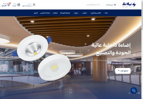 لقطة شاشة لموقع تيار تك | للكهرباء والإنارة
بتاريخ 09/02/2025
بواسطة دليل مواقع عرب سايت