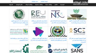 لقطة شاشة لموقع اعلانات الوظائف
بتاريخ 21/09/2019
بواسطة دليل مواقع عرب سايت
