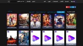 لقطة شاشة لموقع شوف السينما اون لاين
بتاريخ 21/09/2019
بواسطة دليل مواقع عرب سايت