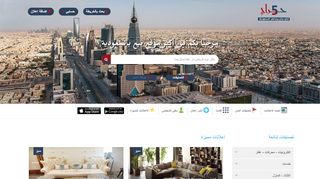 لقطة شاشة لموقع حراج5
بتاريخ 22/09/2019
بواسطة دليل مواقع عرب سايت