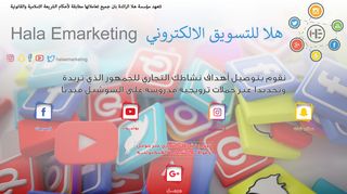 لقطة شاشة لموقع اعلانات سناب
بتاريخ 22/09/2019
بواسطة دليل مواقع عرب سايت