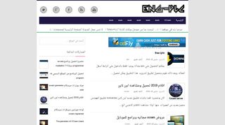 لقطة شاشة لموقع موقع المهندس لصيانه الاجهزه المنزليه وبرمجه PLC
بتاريخ 21/09/2019
بواسطة دليل مواقع عرب سايت