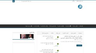 لقطة شاشة لموقع حلول التوظيف
بتاريخ 22/09/2019
بواسطة دليل مواقع عرب سايت