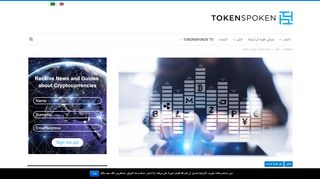 لقطة شاشة لموقع العملة المشفرة أسهل من الكاش
بتاريخ 21/09/2019
بواسطة دليل مواقع عرب سايت