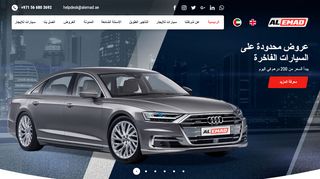لقطة شاشة لموقع العماد لتأجير السيارات
بتاريخ 22/09/2019
بواسطة دليل مواقع عرب سايت