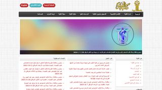 لقطة شاشة لموقع كلية العلوم جامعة تكريت
بتاريخ 22/09/2019
بواسطة دليل مواقع عرب سايت
