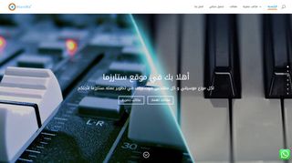 لقطة شاشة لموقع ستارزما لتقنيات الصوت
بتاريخ 22/09/2019
بواسطة دليل مواقع عرب سايت