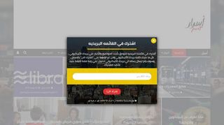 لقطة شاشة لموقع أسرار بوست
بتاريخ 22/09/2019
بواسطة دليل مواقع عرب سايت