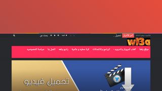 لقطة شاشة لموقع مدونه ولعه نت
بتاريخ 21/09/2019
بواسطة دليل مواقع عرب سايت