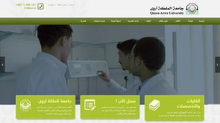 لقطة شاشة لموقع Queen Arwa University جامعة الملكة أروى
بتاريخ 21/09/2019
بواسطة دليل مواقع عرب سايت