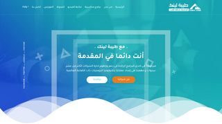 لقطة شاشة لموقع برنامج حسابات ومخازن
بتاريخ 21/09/2019
بواسطة دليل مواقع عرب سايت