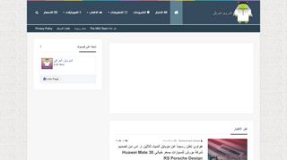لقطة شاشة لموقع العراقي
بتاريخ 21/09/2019
بواسطة دليل مواقع عرب سايت