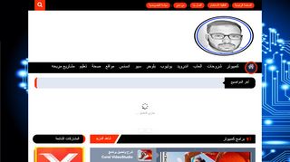 لقطة شاشة لموقع مستر خياط
بتاريخ 21/09/2019
بواسطة دليل مواقع عرب سايت
