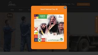 لقطة شاشة لموقع الجواد للنقل والخدمات اللوجستية
بتاريخ 22/09/2019
بواسطة دليل مواقع عرب سايت