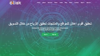 لقطة شاشة لموقع startclick
بتاريخ 22/09/2019
بواسطة دليل مواقع عرب سايت