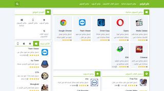 لقطة شاشة لموقع عالم البرامج
بتاريخ 07/11/2019
بواسطة دليل مواقع عرب سايت