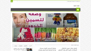 لقطة شاشة لموقع قبلات ناعمة
بتاريخ 13/11/2019
بواسطة دليل مواقع عرب سايت