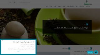لقطة شاشة لموقع Libyane News
بتاريخ 21/09/2019
بواسطة دليل مواقع عرب سايت