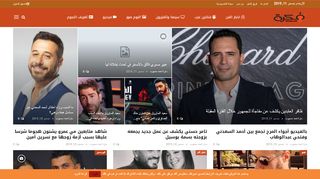 لقطة شاشة لموقع فكرة فن
بتاريخ 11/12/2019
بواسطة دليل مواقع عرب سايت