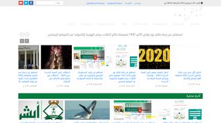 لقطة شاشة لموقع صحيفة انفراد
بتاريخ 22/12/2019
بواسطة دليل مواقع عرب سايت
