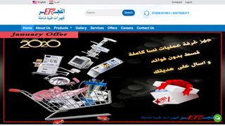 لقطة شاشة لموقع الفجر للتجهيزات الطبية الشاملة
بتاريخ 04/02/2020
بواسطة دليل مواقع عرب سايت
