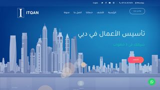لقطة شاشة لموقع الاستثمار فى دبى
بتاريخ 12/03/2020
بواسطة دليل مواقع عرب سايت