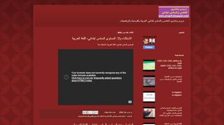 لقطة شاشة لموقع دروس وتمارين الخامس والسادس ابتدائي: العربية والفرنسية والرياضيات.
بتاريخ 25/03/2020
بواسطة دليل مواقع عرب سايت