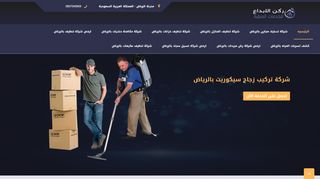 لقطة شاشة لموقع ركن الابداع
بتاريخ 27/03/2020
بواسطة دليل مواقع عرب سايت