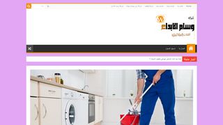 لقطة شاشة لموقع وسام الابداع
بتاريخ 27/03/2020
بواسطة دليل مواقع عرب سايت