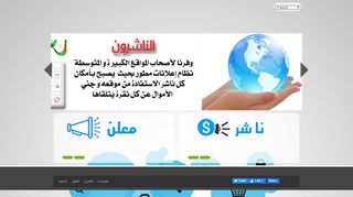 لقطة شاشة لموقع إعلانات بلادي
بتاريخ 14/04/2020
بواسطة دليل مواقع عرب سايت