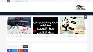 لقطة شاشة لموقع موقع ادد معرفة مدونة ادد معرفة add-M3rfa | ادد معرفة Knowledge Know more تعرف أكثر
بتاريخ 26/04/2020
بواسطة دليل مواقع عرب سايت