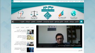 لقطة شاشة لموقع مركز ماري للأبحاث والدراسات
بتاريخ 03/05/2020
بواسطة دليل مواقع عرب سايت