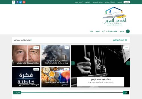 لقطة شاشة لموقع المدون العربي
بتاريخ 26/08/2020
بواسطة دليل مواقع عرب سايت