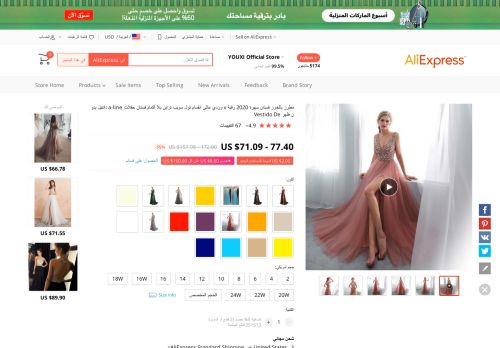 لقطة شاشة لموقع aligate.site
بتاريخ 19/10/2020
بواسطة دليل مواقع عرب سايت